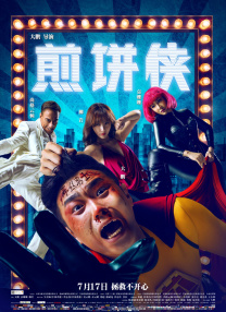 久久99精品久久久久久噜噜丰满